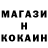 Кодеин напиток Lean (лин) Oleksii Pochkaiev