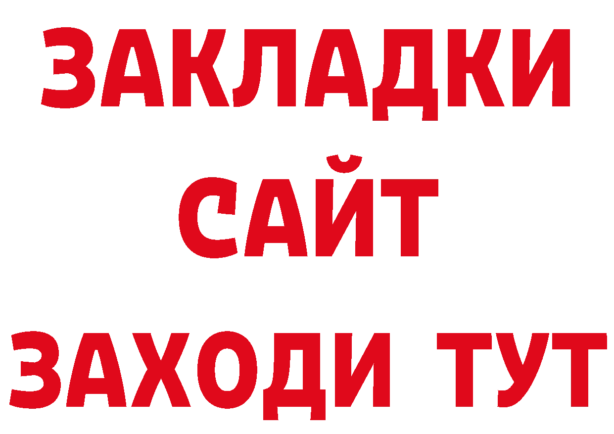 Альфа ПВП СК КРИС как зайти нарко площадка блэк спрут Качканар