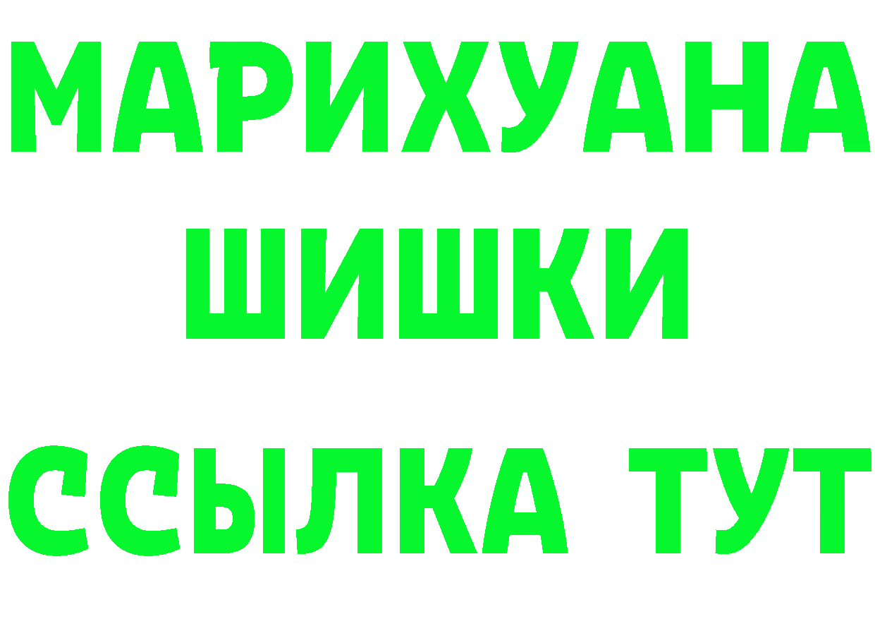 Виды наркоты это клад Качканар