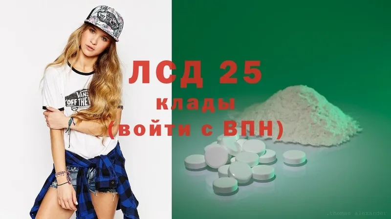 shop состав  Качканар  Лсд 25 экстази ecstasy 