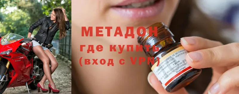 дарк нет телеграм  Качканар  Метадон methadone  где найти наркотики 